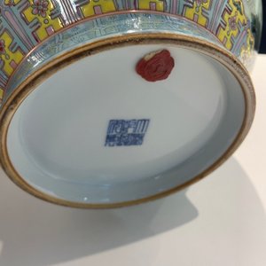 Un vase de forme bouteille en porcelaine de Chine famille rose à décor de chiens, marque de Qianlong — photo 13