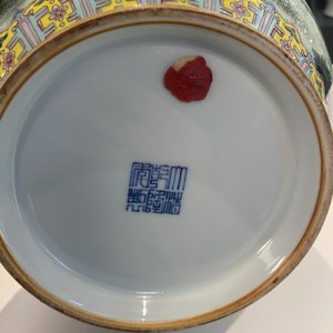 Un vase de forme bouteille en porcelaine de Chine famille rose à décor de chiens, marque de Qianlong — photo 14