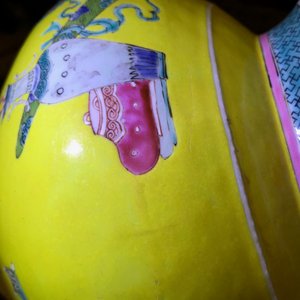 Un vase de forme bouteille en porcelaine de Chine famille rose à fond jaune, Yongzheng — photo 20