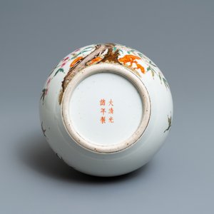 Un vase de forme bouteille en porcelaine de Chine famille rose, marque de Guangxu, 19/20ème — photo 6