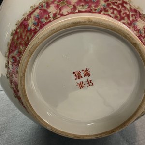 Un vase de forme bouteille en porcelaine de Chine famille rose, marque de Hongxian, République — photo 13