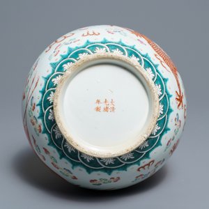 Un vase de forme bouteille en porcelaine de Chine famille rose, marque et époque de Guangxu — photo 5
