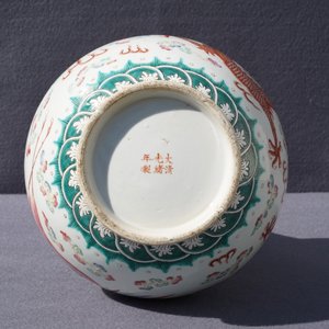 Un vase de forme bouteille en porcelaine de Chine famille rose, marque et époque de Guangxu — photo 9