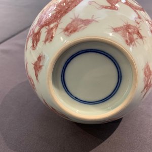 Un vase de forme bouteille en porcelaine de Chine rouge de cuivre aux dragons, 19/20ème — photo 19