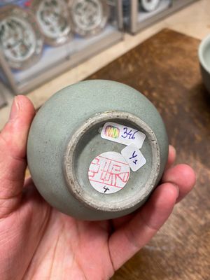 Un vase de forme bouteille et deux bols en porcelaine de Chine en céladon, Yuan/Ming — photo 11