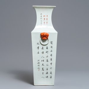 Un vase de forme carré en porcelaine de Chine qianjiang cai, 19/20ème — photo 2