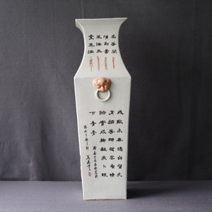 Un vase de forme carré en porcelaine de Chine qianjiang cai, signé Ma Qing Yun, daté 1907 — photo 11