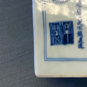 Un vase de forme carrée en porcelaine de Chine en bleu et blanc, marque et époque de Kangxi — photo 29
