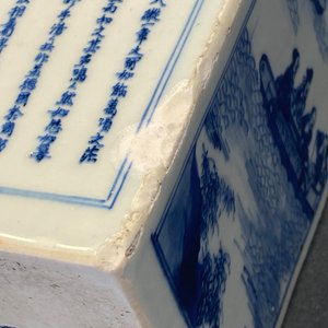 Un vase de forme carrée en porcelaine de Chine en bleu et blanc, marque et époque de Kangxi — photo 30