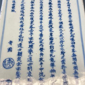 Un vase de forme carrée en porcelaine de Chine en bleu et blanc, marque et époque de Kangxi — photo 36