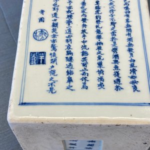Un vase de forme carrée en porcelaine de Chine en bleu et blanc, marque et époque de Kangxi — photo 37