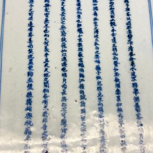 Un vase de forme carrée en porcelaine de Chine en bleu et blanc, marque et époque de Kangxi — photo 39