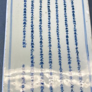 Un vase de forme carrée en porcelaine de Chine en bleu et blanc, marque et époque de Kangxi — photo 40