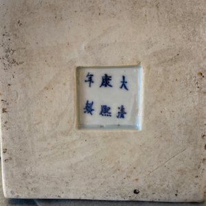 Un vase de forme carrée en porcelaine de Chine en bleu et blanc, marque et époque de Kangxi — photo 43