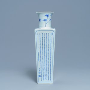 Un vase de forme carrée en porcelaine de Chine en bleu et blanc, marque et époque de Kangxi — photo 5