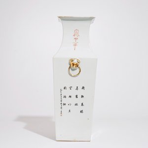 Un vase de forme carrée en porcelaine de Chine famille rose à décor d'un couple dans un jardin, 19/20ème — photo 4