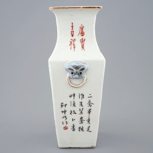 Un vase de forme carrée en porcelaine de Chine qianjiang, 19/20ème — photo 3