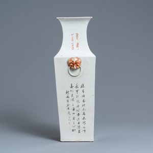 Un vase de forme carrée en porcelaine de Chine qianjiang cai, 19ème — photo 2
