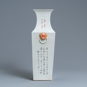 Un vase de forme carrée en porcelaine de Chine qianjiang cai, 19ème — photo 4