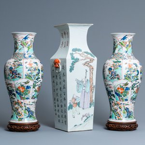 Un vase de forme carrée en porcelaine de Chine qianjiang cai et une paire en porcelaine de Samson, 19ème — photo 1