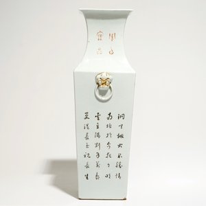Un vase de forme carrée en porcelaine de Chine qianjiang cai signé Ma Qing Yun, 19/20ème — photo 2