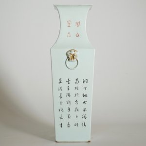 Un vase de forme carrée en porcelaine de Chine qianjiang cai signé Ma Qing Yun, 19/20ème — photo 10