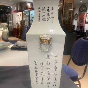 Un vase de forme carrée en porcelaine de Chine qianjiang cai, signé Ma Qingyun, 19/20ème — photo 14
