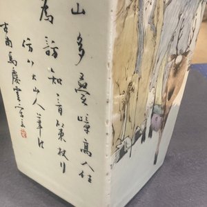 Un vase de forme carrée en porcelaine de Chine qianjiang cai, signé Ma Qingyun, 19/20ème — photo 19
