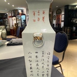 Un vase de forme carrée en porcelaine de Chine qianjiang cai, signé Ma Qingyun, 19/20ème — photo 25
