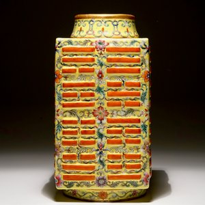 Un vase de forme cong aux trigrammes en porcelaine de Chine sur fond jaune, 19/20ème — photo 5