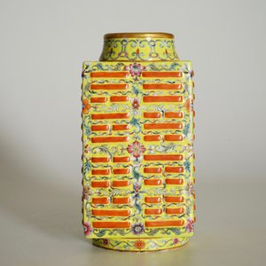 Un vase de forme cong aux trigrammes en porcelaine de Chine sur fond jaune, 19/20ème — photo 10