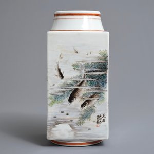 Un vase de forme cong en porcelaine de Chine à décor de poissons, marque de Qianlong, 20ème — photo 2