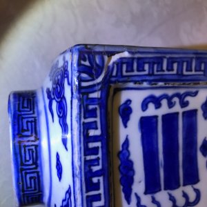 Un vase de forme cong en porcelaine de Chine bleu et blanc, Jiajing/Wanli — photo 13