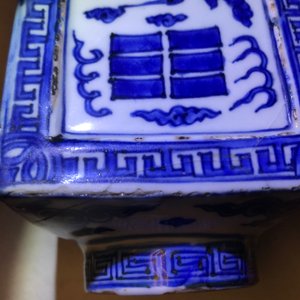 Un vase de forme cong en porcelaine de Chine bleu et blanc, Jiajing/Wanli — photo 17