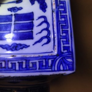 Un vase de forme cong en porcelaine de Chine bleu et blanc, Jiajing/Wanli — photo 18