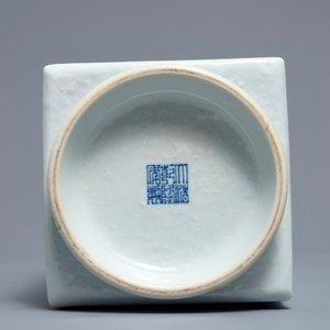 Un vase de forme cong en porcelaine de Chine bleu et blanc, marque de Qianlong, 19/20ème — photo 6