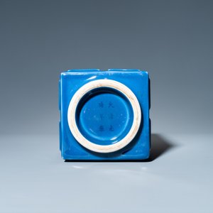 Un vase de forme 'cong' en porcelaine de Chine bleu monochrome, marque de Guangxu, République — photo 7