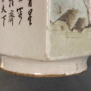 Un vase de forme 'cong' en porcelaine de Chine qianjiang cai, 19ème — photo 14