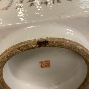 Un vase de forme 'cong' en porcelaine de Chine qianjiang cai, 19ème — photo 26