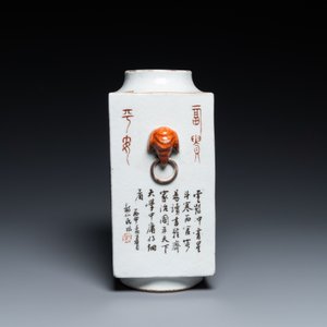 Un vase de forme 'cong' en porcelaine de Chine qianjiang cai, 19ème — photo 6