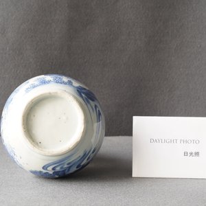 Un vase de forme double gourde en porcelaine de Chine en bleu et blanc, époque Transition — photo 9