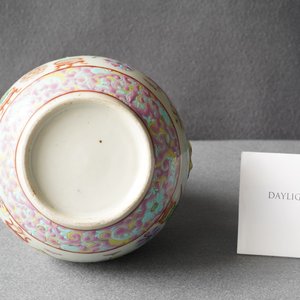 Un vase de forme double gourde en porcelaine de Chine famille rose, 19ème — photo 14