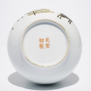 Un vase de forme double gourde en porcelaine de Chine famille rose, marque de Hongxian, 20ème — photo 6