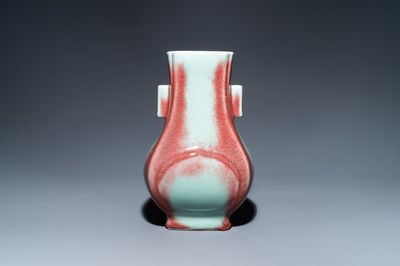 Un vase de forme 'fanghu' en porcelaine de Chine à émail flambé, marque de Qianlong, 20ème