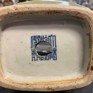 Un vase de forme 'fanghu' en porcelaine de Chine céladon monochrome, marque et époque de Qianlong — photo 12
