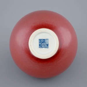 Un vase de forme globulaire en rouge monochrome, marque de Daoguang, 19/20ème — photo 6
