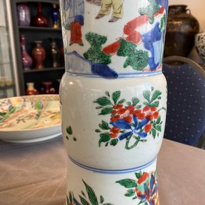 Un vase de forme 'gu' en porcelaine de Chine wucai, Shunzhi — photo 21