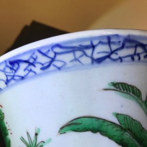 Un vase de forme gu en porcelaine de Chine wucai, Shunzhi, époque Transition — photo 18
