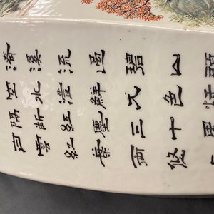 Un vase de forme hexagonale en porcelaine de Chine qianjiang cai, 19/20ème — photo 16