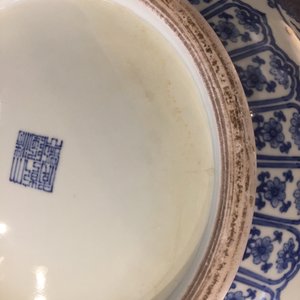 Un vase de forme hu en porcelaine de Chine bleu et blanc, marque de Qianlong, 20ème — photo 13